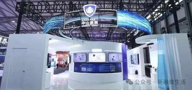 医疗胸带怎么穿中山医院“数字孪生驱动的医疗健康新模式”获评健康上海行动十大示范案例_https://www.jmylbn.com_新闻资讯_第4张