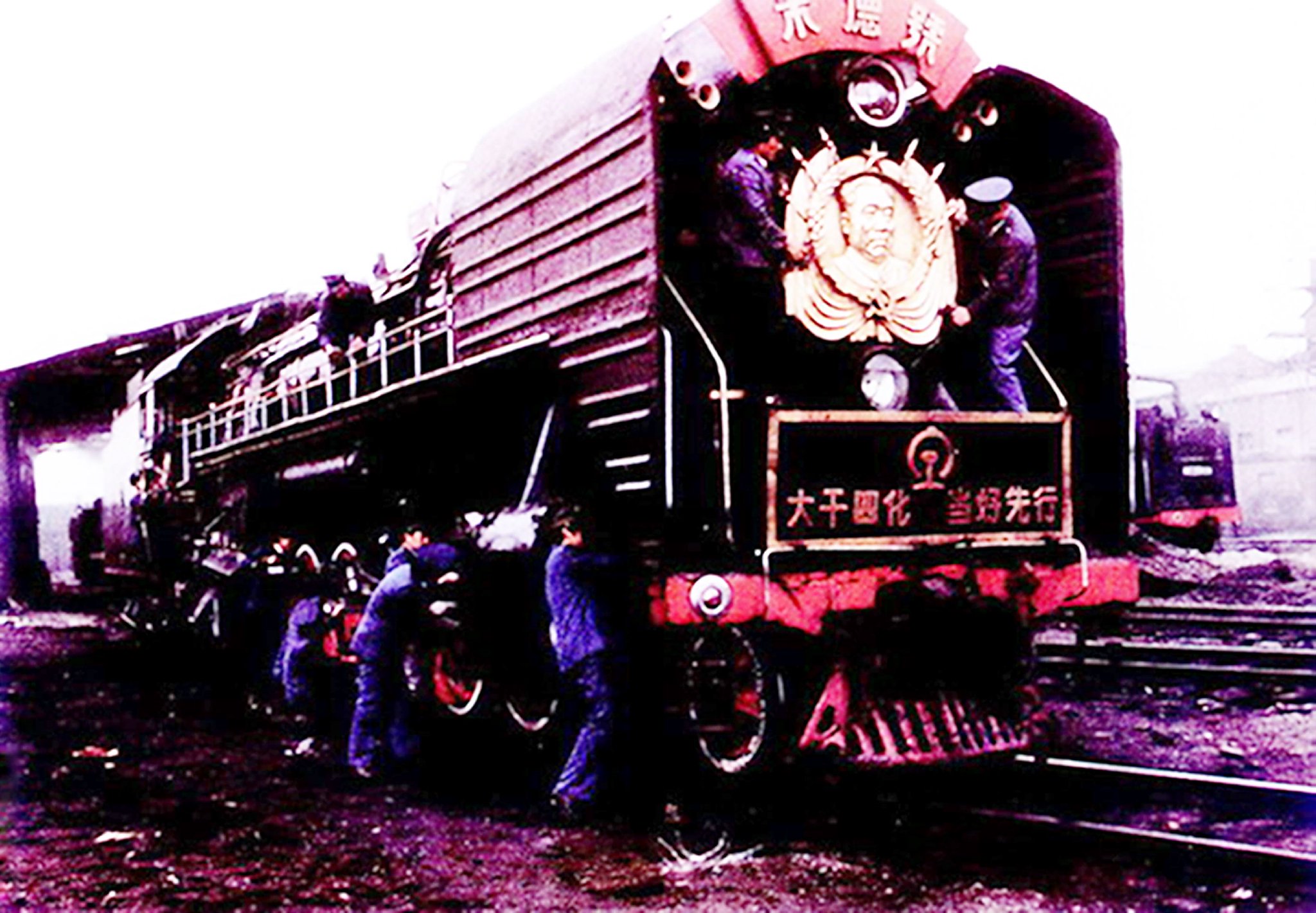 前进型2470号蒸汽机车