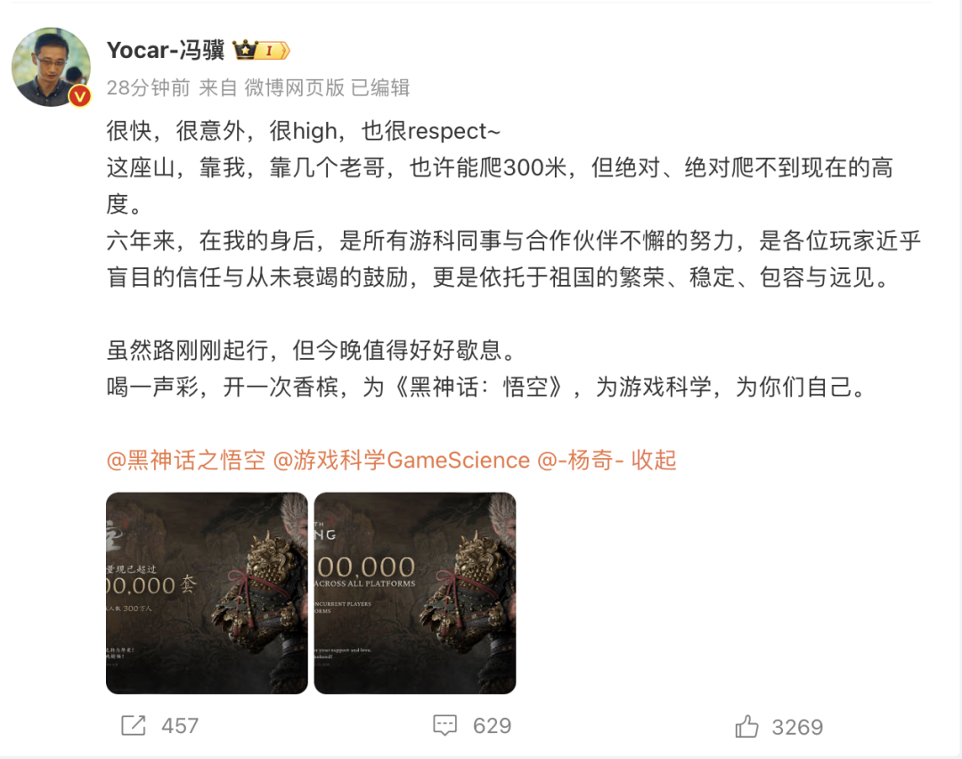 卖爆了！销量突破1000万套，收入或超26亿元！CEO：很快，很意外，很respect