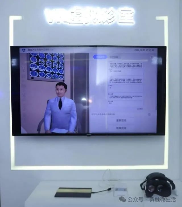 医疗胸带怎么穿中山医院“数字孪生驱动的医疗健康新模式”获评健康上海行动十大示范案例_https://www.jmylbn.com_新闻资讯_第6张