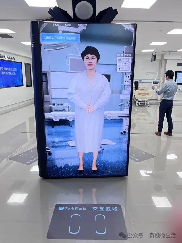 医疗胸带怎么穿中山医院“数字孪生驱动的医疗健康新模式”获评健康上海行动十大示范案例_https://www.jmylbn.com_新闻资讯_第5张