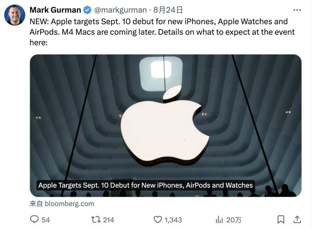 最新爆料！苹果拟9月10日举行今年最重磅新品发布会，都有哪些看点？
