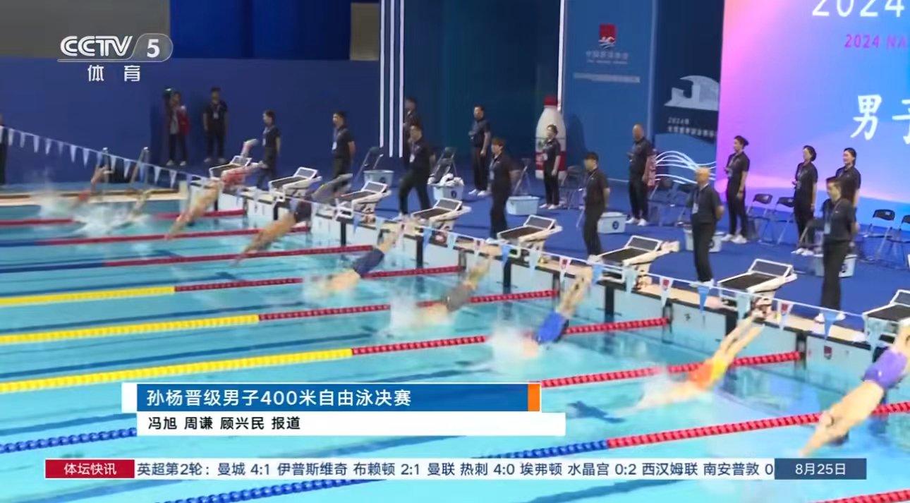 图源：比赛截图