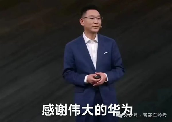△赛力斯总裁何利扬毛利率超比亚迪,赛力斯上半年杀疯了