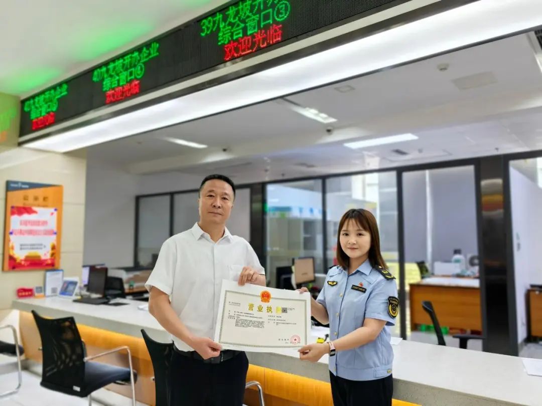 图为中铝(重庆)铝材销售有限公司领取营业执照