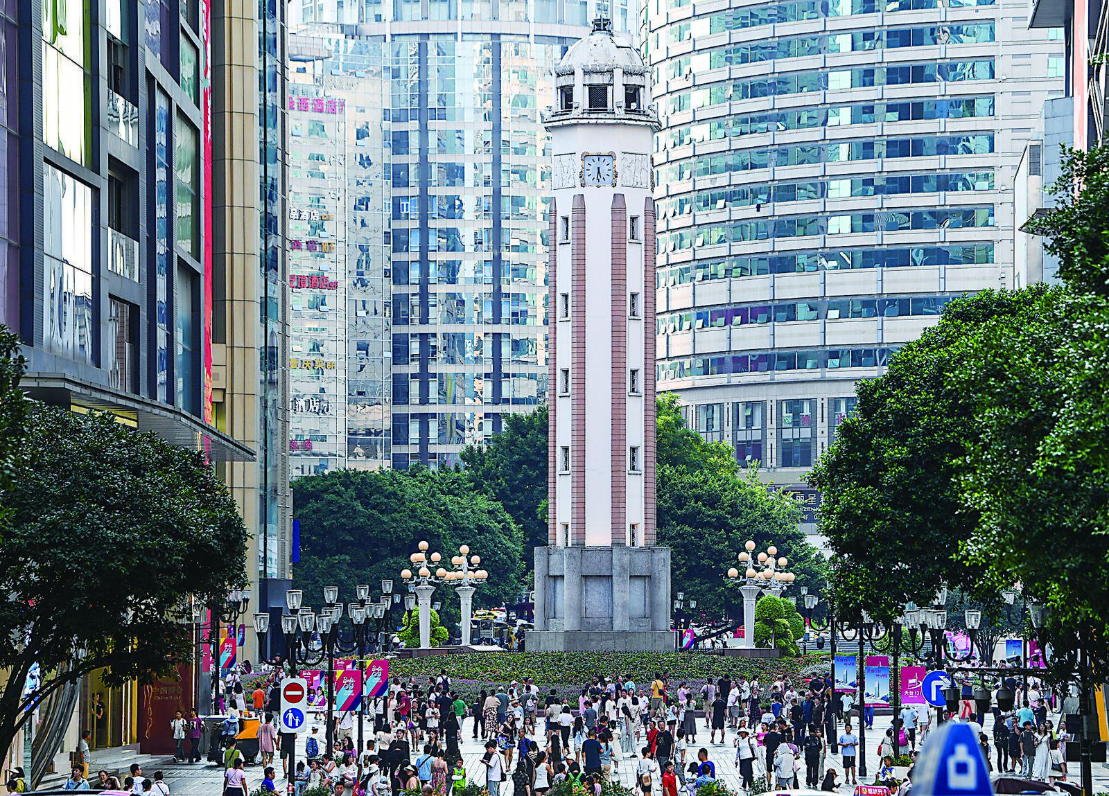 游客在渝中区解放碑商圈休闲 新华社发