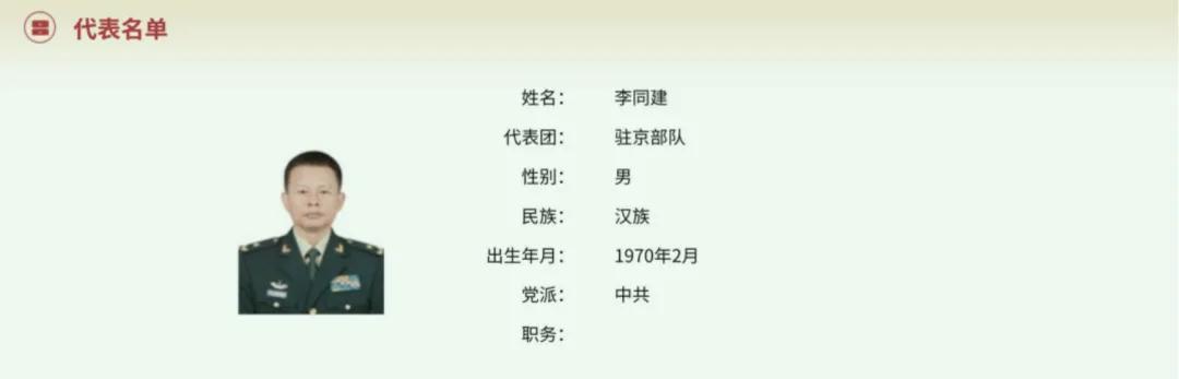 火箭军高层,到底有多少人落马?_新浪财经_新浪网