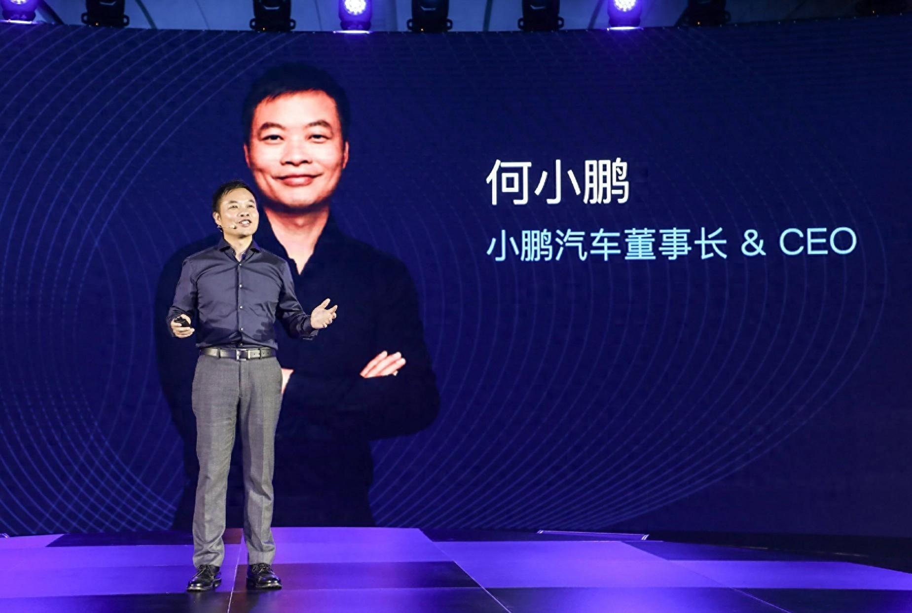 何小鹏斥资1亿港元增持小鹏汽车