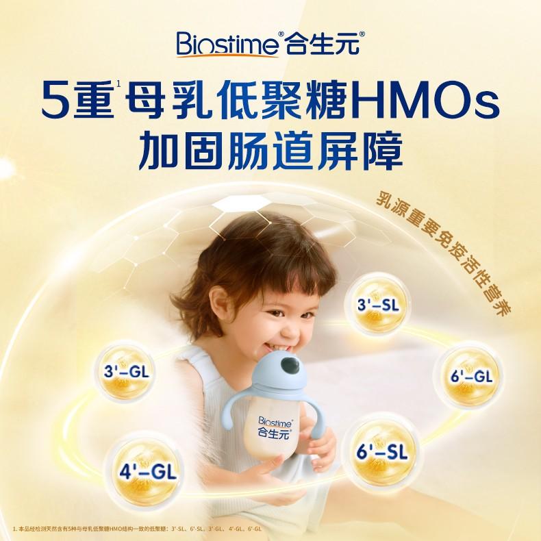 最好奶粉排行_奶粉排行前十名:全新伊利金领冠珍护以卓越品质位居前列