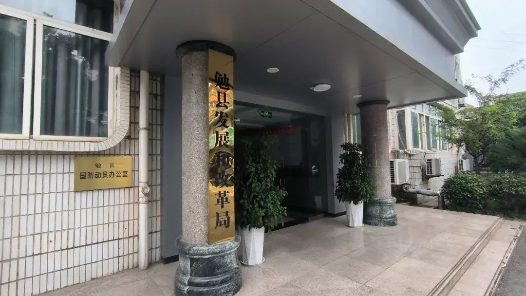 勉县发展和改革局 冷万欣/摄