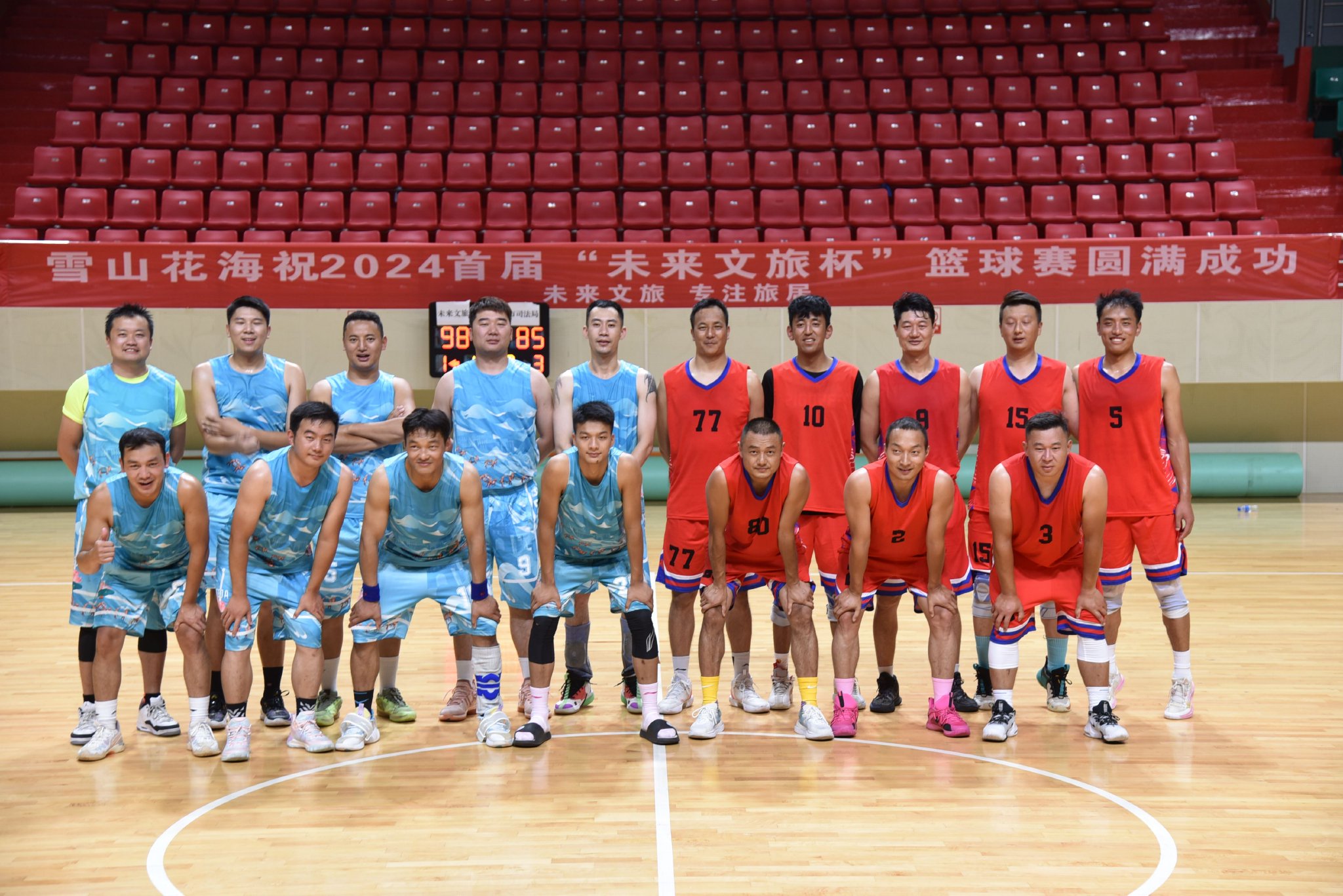 篮球运动员合影.