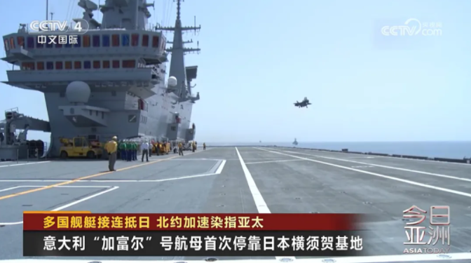 北约加速染指亚太?