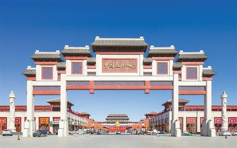 大城·中国红木城