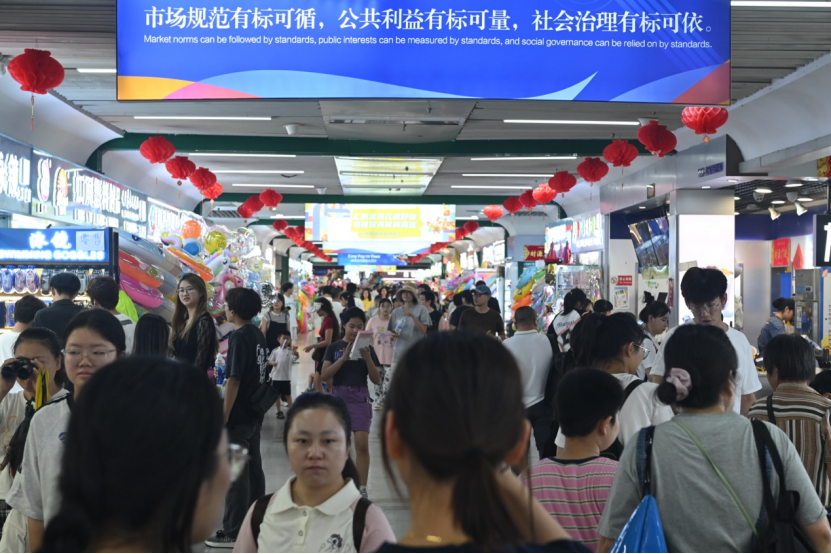 (义乌国际商贸城一区,往来客商人头攒动 秦燕玲/摄)