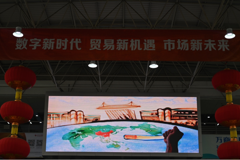 (义乌国际商贸城一区内的标语 秦燕玲/摄)