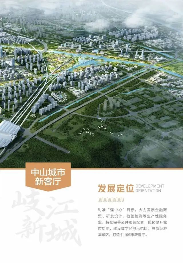 最高奖10万元！岐江新城LOGO，邀你来设计|中山市_新浪财经_新浪网