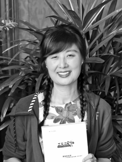 李文丽：文学带给我力量与勇气|女工|家政|故事|老师|插画_手机新浪网