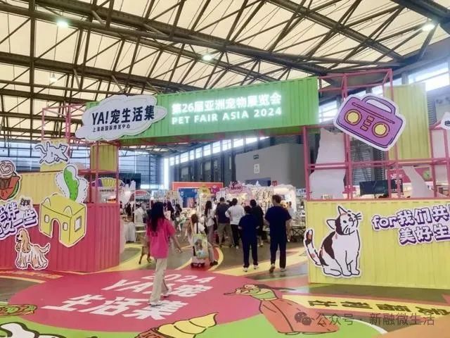 "宠物经济"蓬勃发展!第26届亚洲宠物展在浦东闭幕