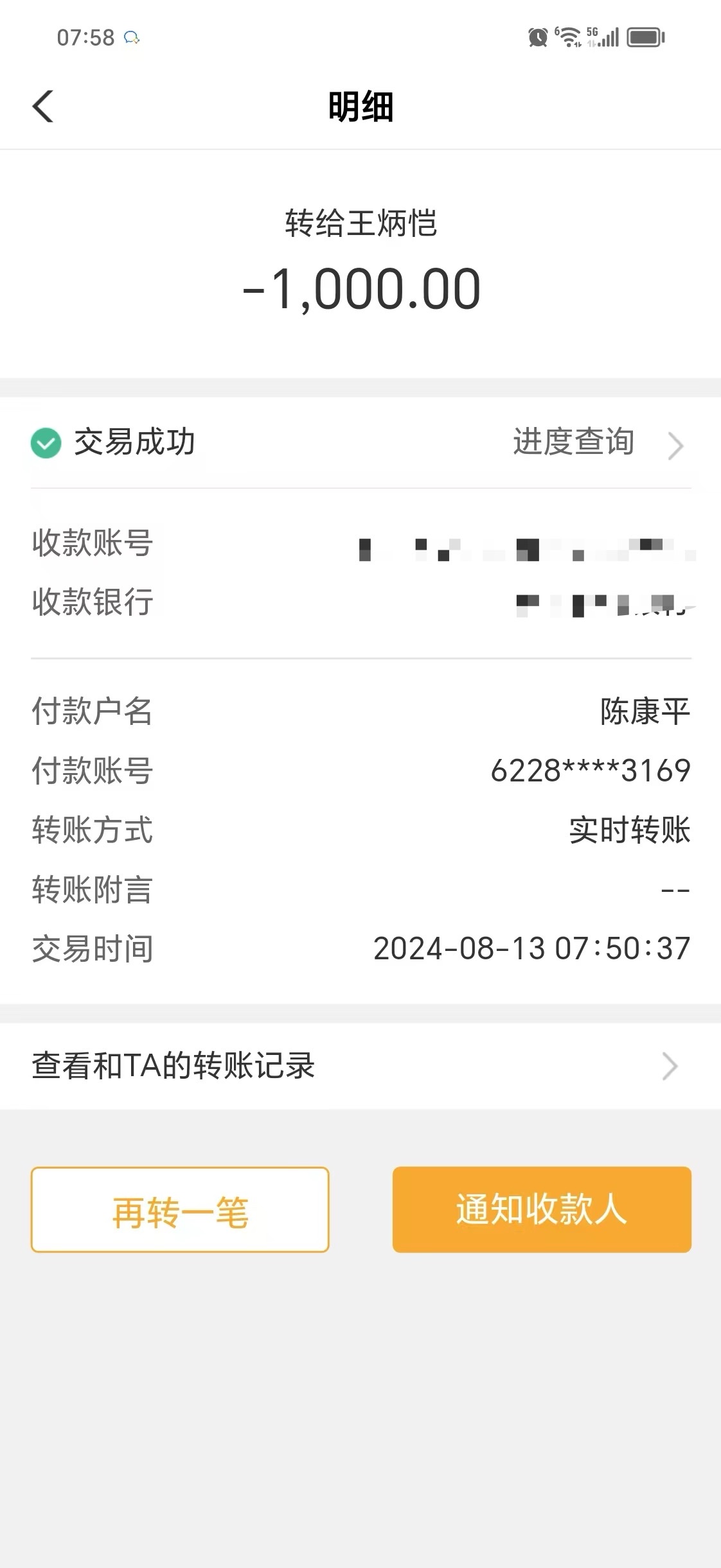 今年高考,他以665分的成绩被长安大学电子信息专业录取.
