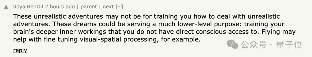 对此你有什么看法？