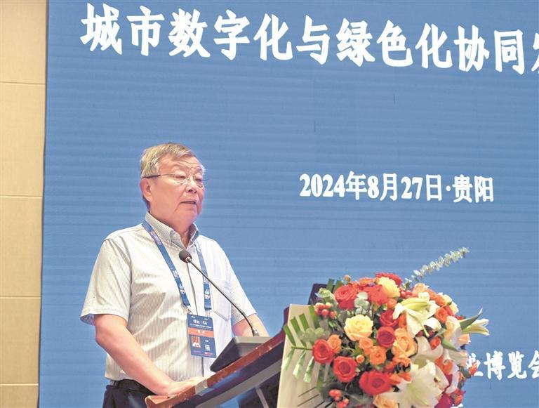 全国政协常委赖明演讲中。贵州日报天眼新闻记者 程洁 摄