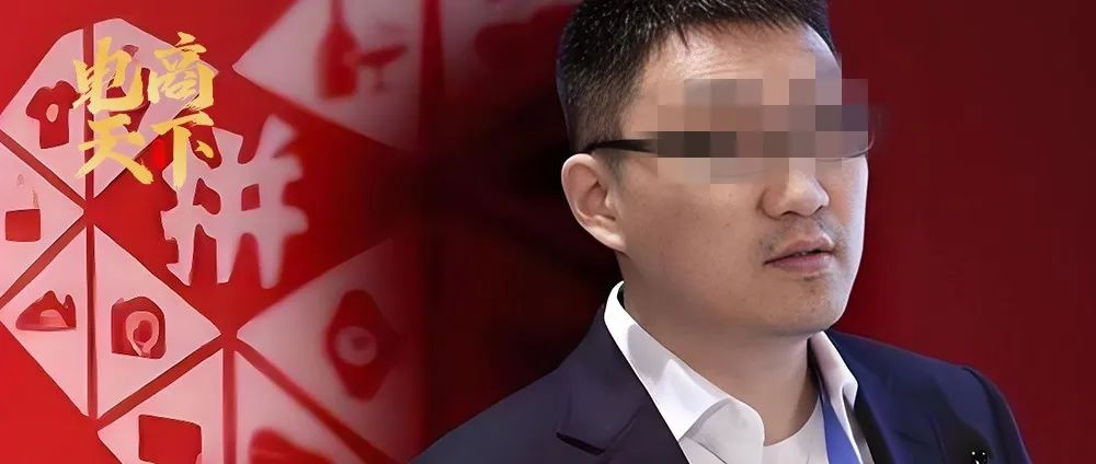 黄铮不想当首富,拼多多一夜蒸发4000亿!__财经头条