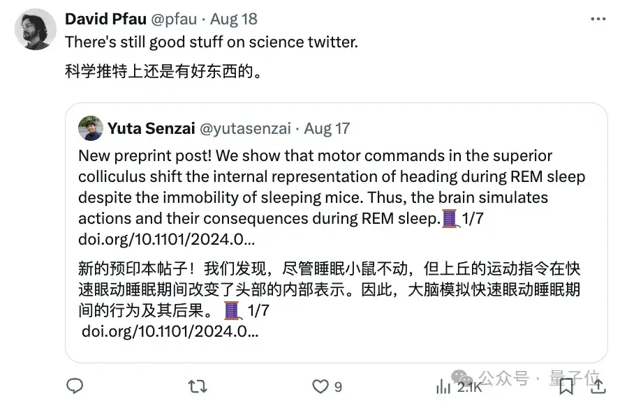 还有网友联想到，将“梦境模拟”方式运用到AI中，解决训练数据不足的问题：