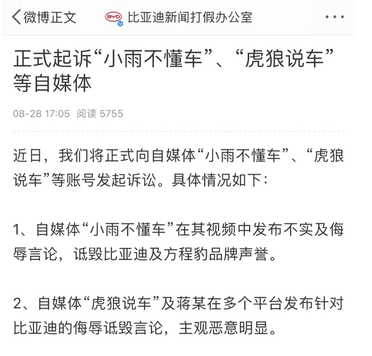 图据微博