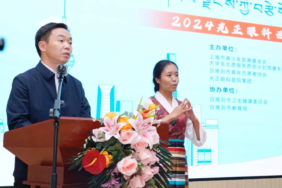 "雪域情·光明行"2024光正眼科西藏公益活动圆满完成!医疗队凯旋归来!