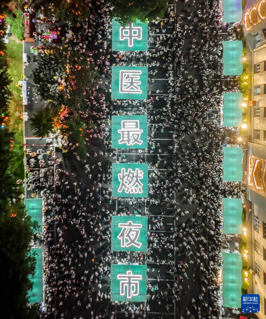 8月9日，沈阳市民在中医药文化夜市上游玩（无人机照片）。新华社记者 龙雷 摄