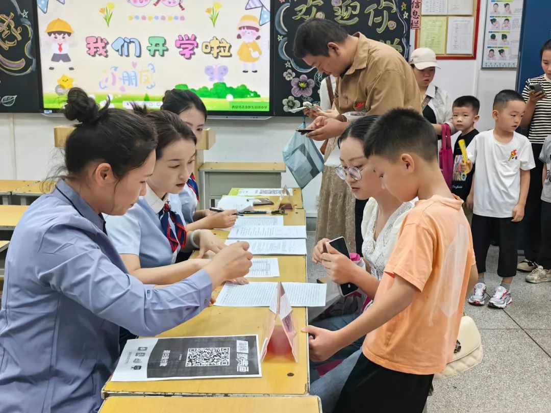 广州越秀区小学入学指南:寻找优质教育资源