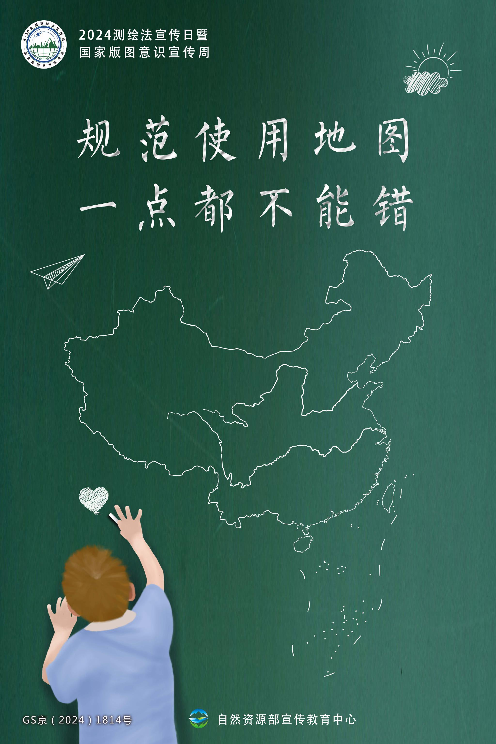 版图周主题海报关于工作和生活中会遇到的"问题地图"主要有以下几种