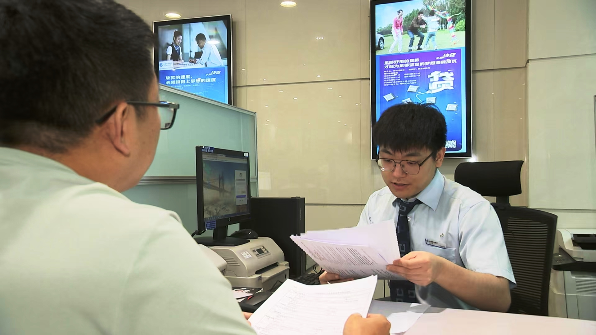 (建设银行工作人员为存量房交易人办理相关业务)