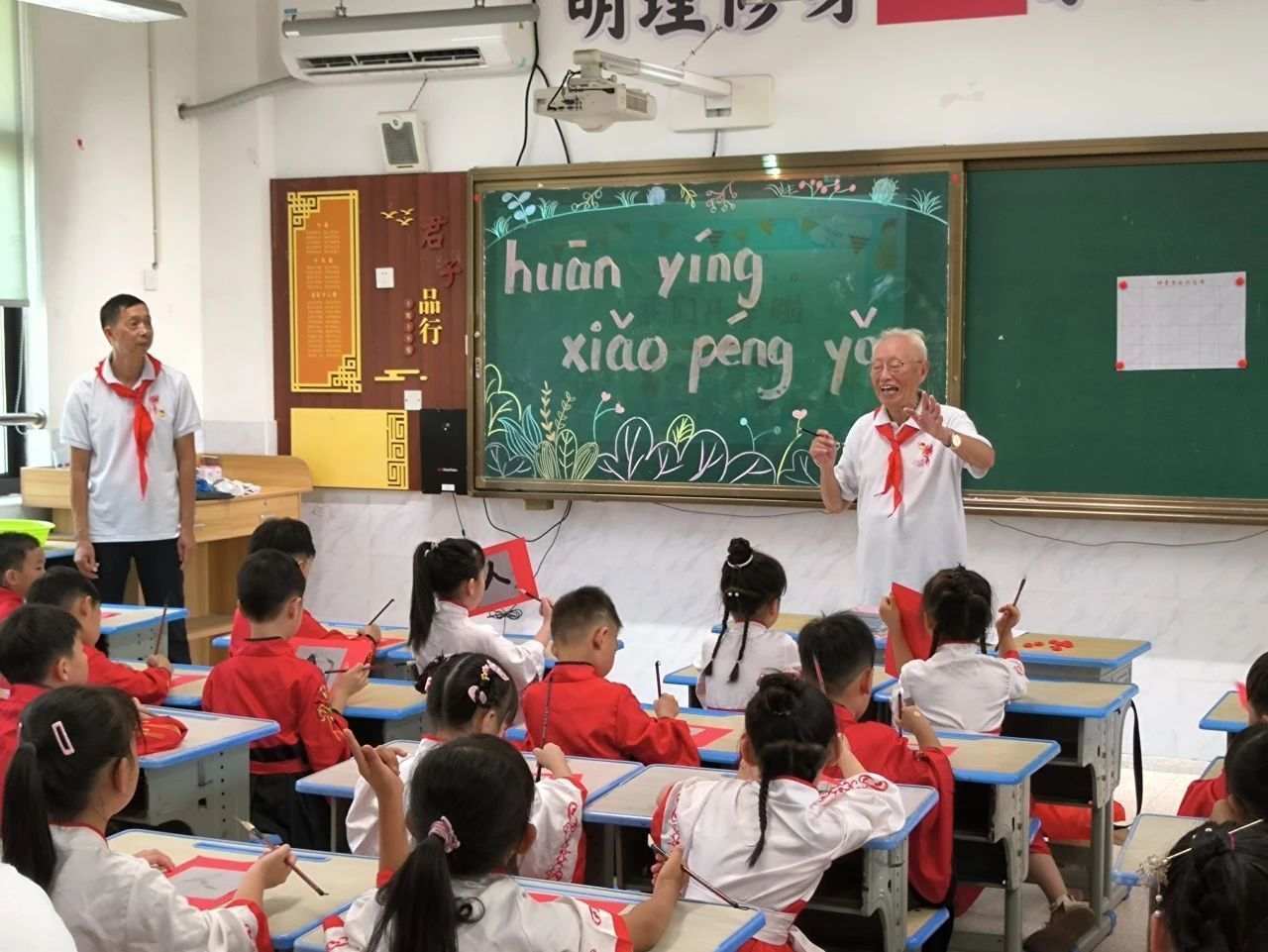 共协共育 协创未来 ——百丈小学2024学年新生启蒙礼