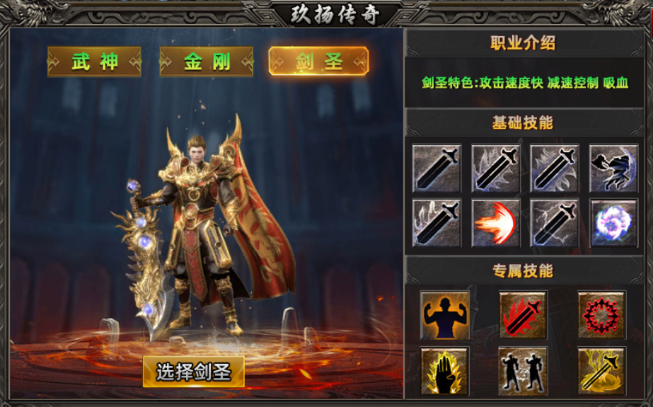 jjjcom传奇发布站热门资源图片