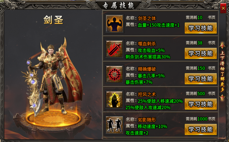 jjjcom传奇发布站活动公告图片