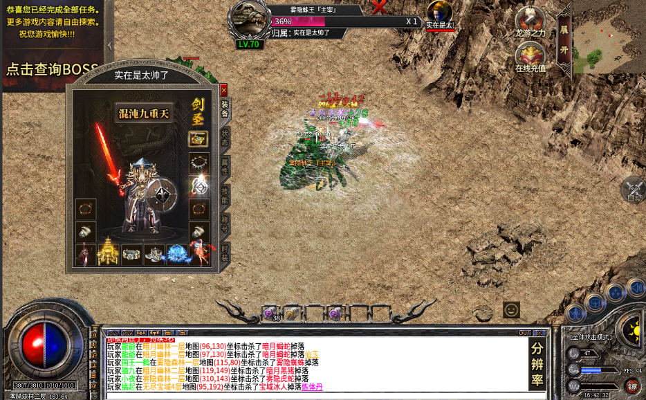 jjjcom传奇发布站最新更新内容图片