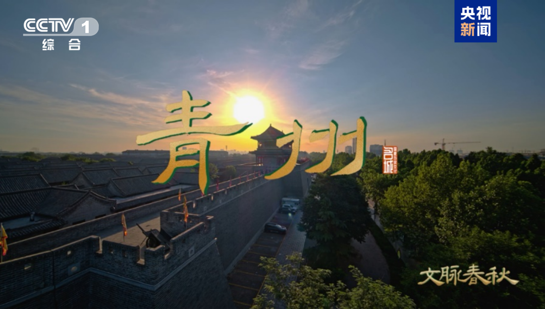 青州:东方古州 三齐重镇|东方市|李清照_新浪新闻
