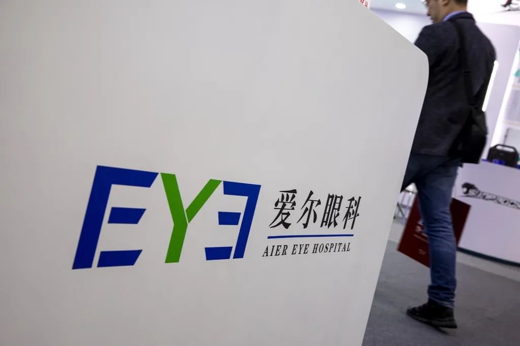 眼科a超怎么做公关风险的代价！艾芬医生事件之后爱尔眼科走上了下坡路：在K线上画了一个“A”字,年内市值跌超500亿_https://www.jmylbn.com_新闻资讯_第2张