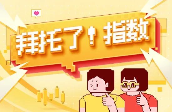 积极信号显现，低位布局沪深300指数