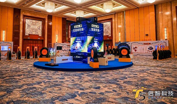 佳通商用可持续概念轮胎在发布会中展出