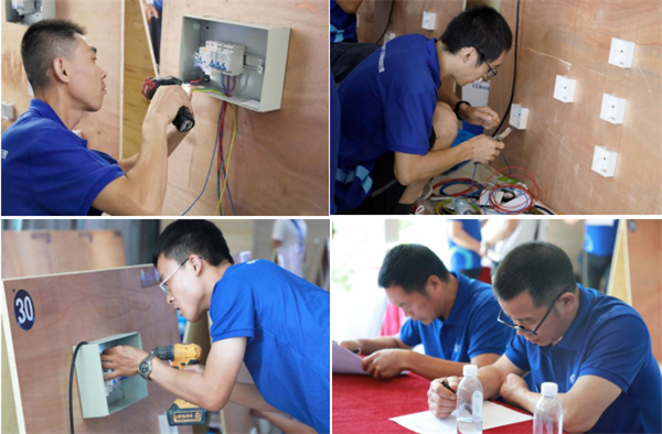 远东电气"最牛水电工"挑战赛收官 智慧用电服务"四步法"出圈