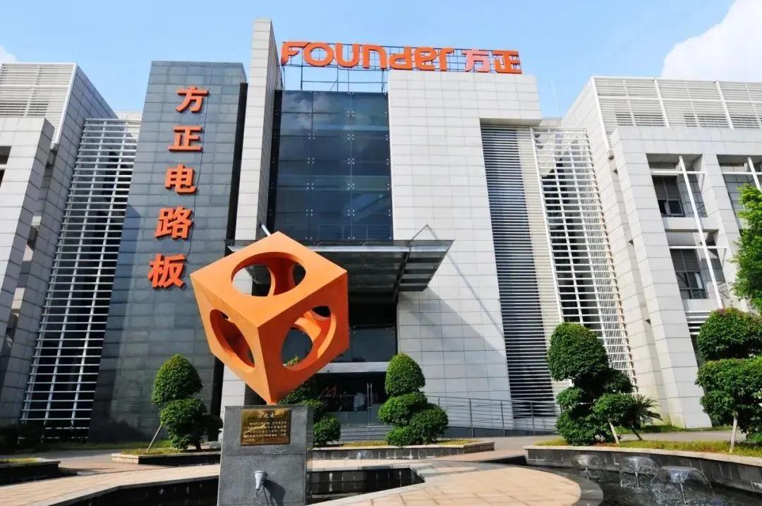 方正科技多层电路板有限公司