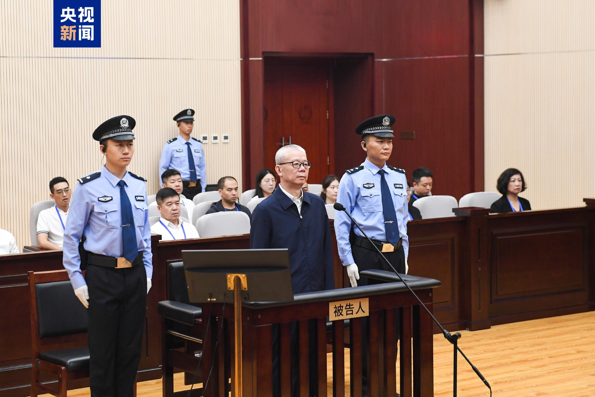 最高人民法院民一庭原庭长郑学林受贿,利用影响力受贿案一审开庭