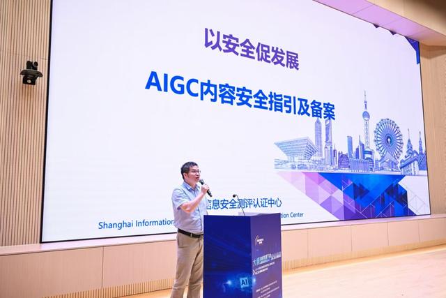 上海市委网信办总工程师杨海军在论坛上表示,2022年底以来,以大语言
