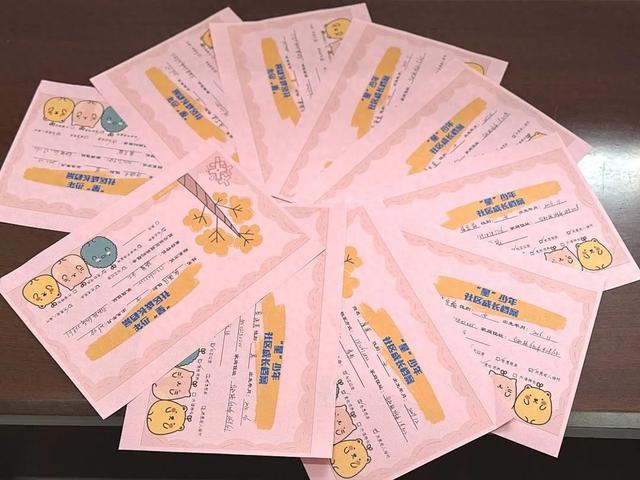 招募社区青少年宣讲员,党总支为每一位宣讲员准备了一份成长记录卡片