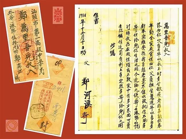 穿越时光,“老”侨批焕发新活力_新浪财经_新浪网