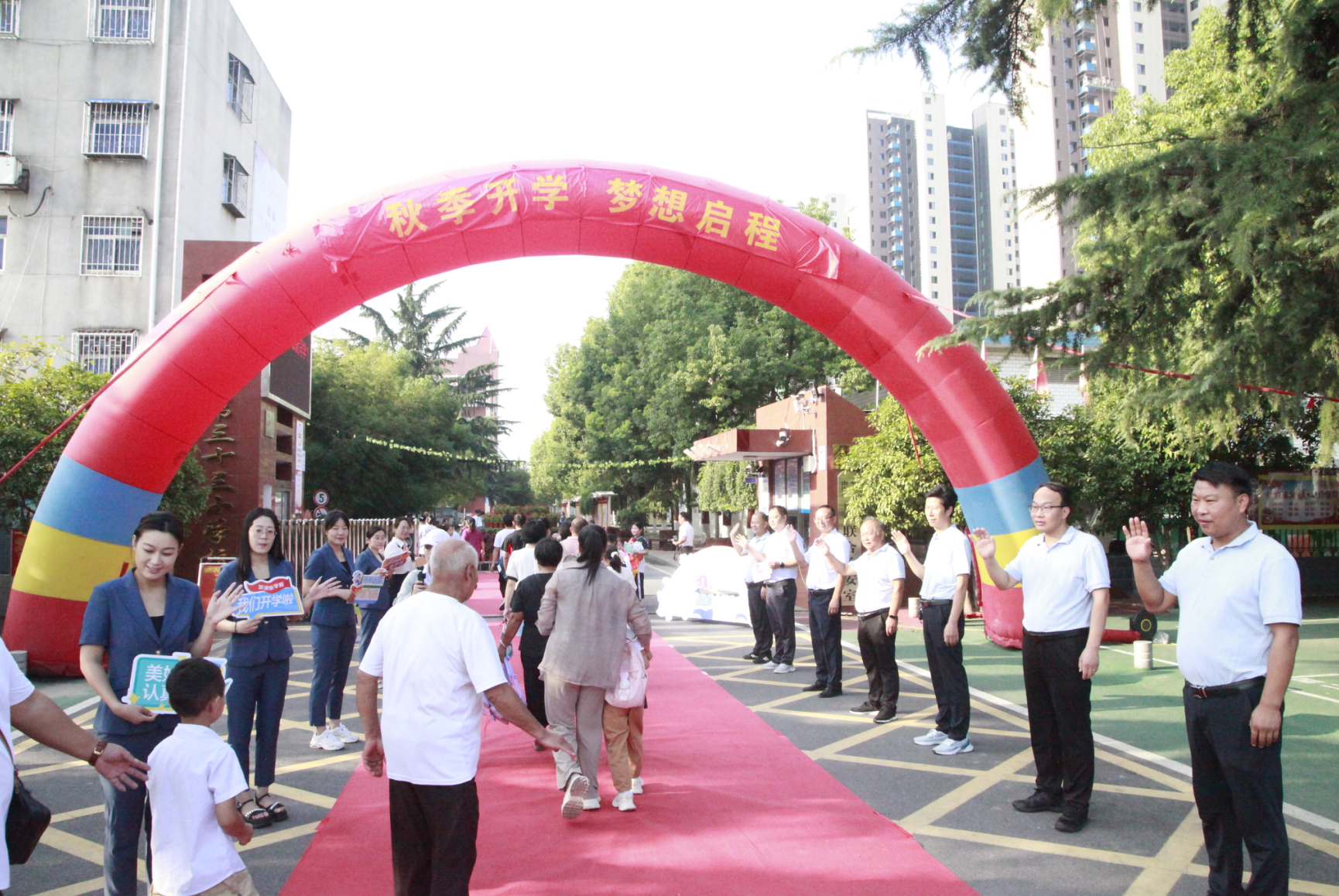 —南阳市第三十三小学举行2024级新生入学仪式