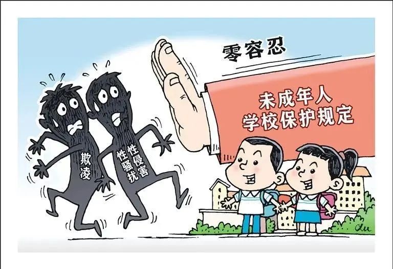 不得占用假期补课……这一新修《条例》将于9月1日起施行!