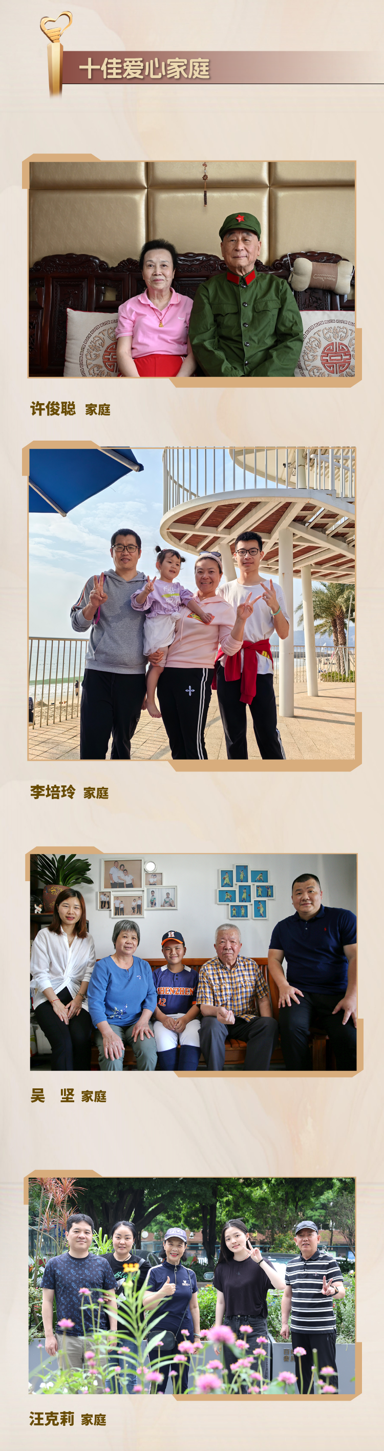 内容来源：深圳关爱行动